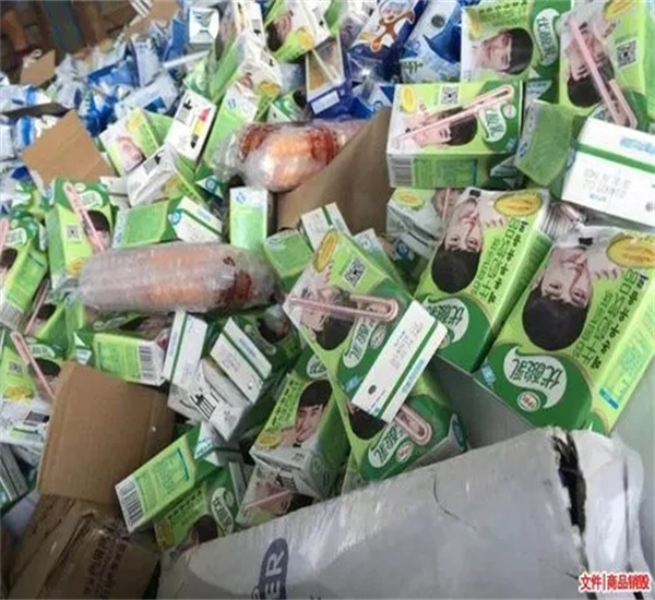 珠海市各种食品销毁处理中心排名录2022已更新（今天/行情）